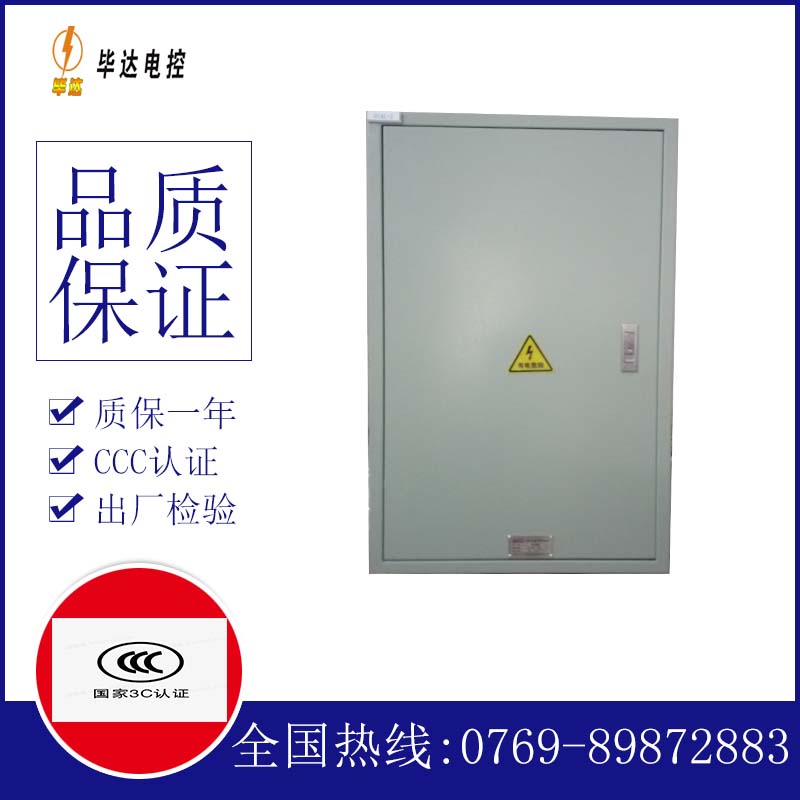 兴义汇流箱